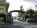 市立舟入小学校