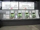 IC対応前の西口券売機(2006年10月)