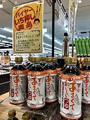 3倍濃縮のめんつゆ
