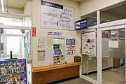 自動券売機（2021年9月）