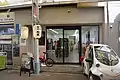 白川まちづくり協議会の事務所
