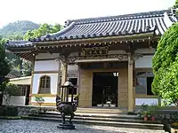 普済寺