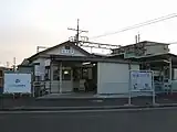 高架化前の旧駅舎。現在は解体されている。