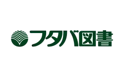 フタバ図書 ロゴ