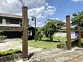 二川宿まちなか公園