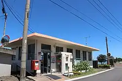 二俣郵便局