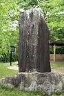 大嘗祭悠紀歌碑。（2012年（平成24年）5月）