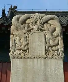 負屓