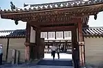 612：四足門（法隆寺東院伽藍四脚門）