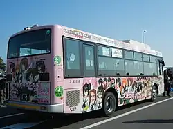 ラッピングバス2号車