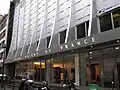 パリのカデ通りにあるフランス大東社の本部。