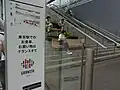グランルーフに接続するグランスタ八重洲の案内板
