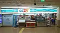 GS25釜山海雲台駅店(2018年4月)