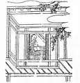 a91:『家屋雑考』の「出文机」(付書院)。