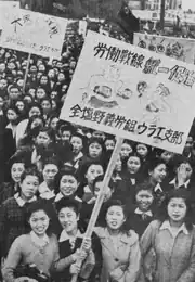 メーデーに参加する塩野義製薬の労働組合(1949年)