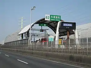 外環浦和インターチェンジ
