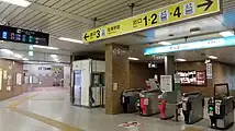 南改札口