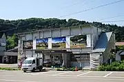 がんばろう栄村