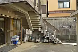 元興寺文化財研究所