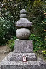 五輪塔(重要文化財)