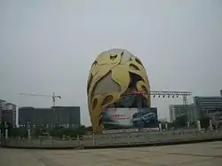 鳳凰湖公園のランドマーク