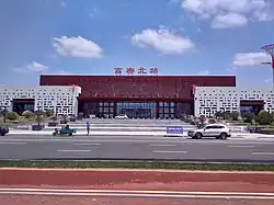高密北駅