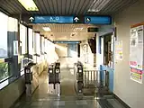 改札口(2009年8月)