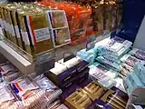 ガトーフェスタハラダの店舗（2010年11月撮影）