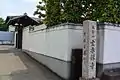 京極氏の菩提寺であった玄要寺
