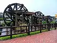 根徳水車公園の三連水車