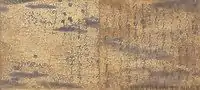 宿木 詞書