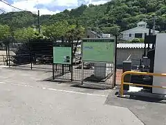 全体