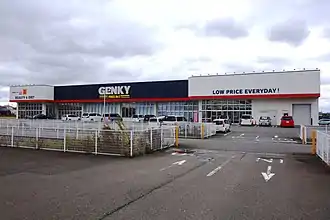 ゲンキー丸岡店(福井県坂井市)