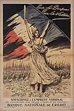 戦時公債募集ポスター(1917年)