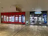 GiGOフレスポ東大阪（大阪府東大阪市）