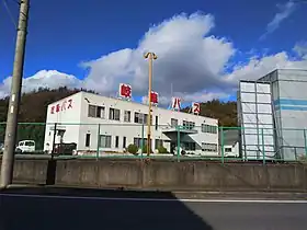 岐阜バスコミュニティ 本社