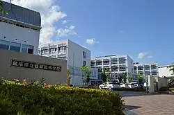 正門から見た岐阜高校新校舎