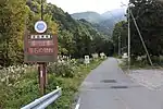 道路情報表示装置B型を模したLED情報板