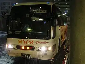 パピヨン号(岐阜乗合自動車)