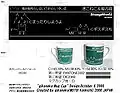 画像2:擬古猫マグカップ