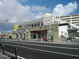 宜野湾郵便局