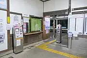 改札口（2021年12月）