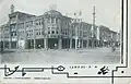 高雄の銀座(日本統治時代)