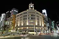 和光本館（2011年）