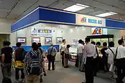 マイクロエースのブース