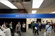 企画展示