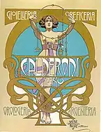 宝石店のポスター (1901)