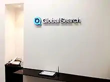アドリブ株式会社本社