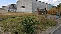 五位塚西公園