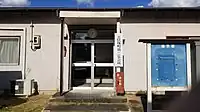 五位塚町第二集会所